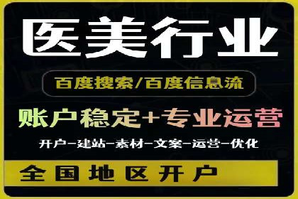 短视频平台信息流广告推广的实战经验