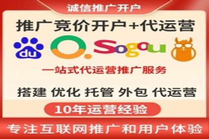 百度推广返点，提升广告效果的秘诀